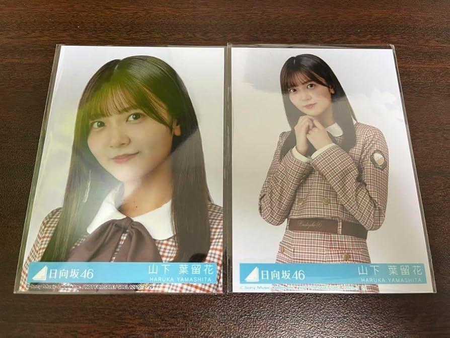 抽プレ　日向坂46 山下葉留花　直筆サイン入りポラ 抽プレ 日向坂46 山下葉留花 直筆サイン入りポラ Amazon.co.jp: